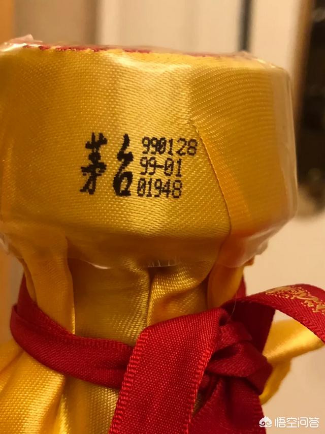 1999年～2000年15年的茅台酒价值多少？