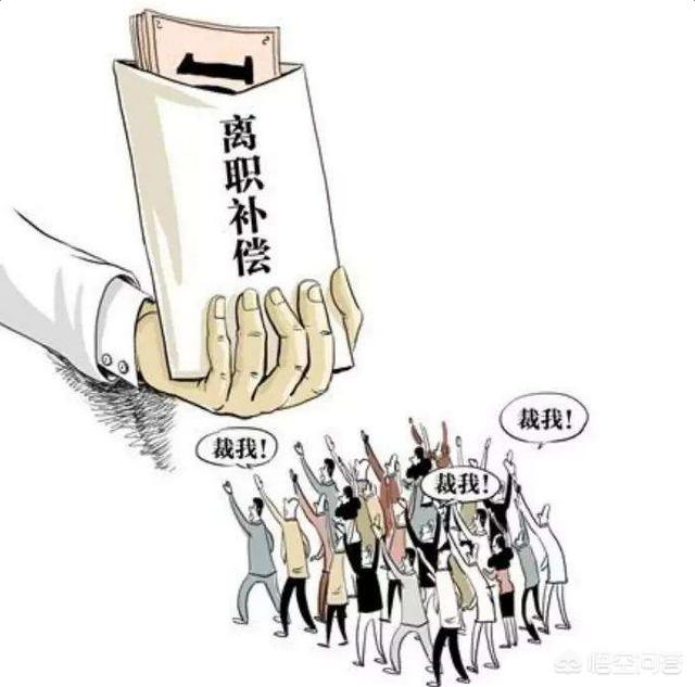 离职后哪些情况可得到经济补偿,如何计算经济补偿？
