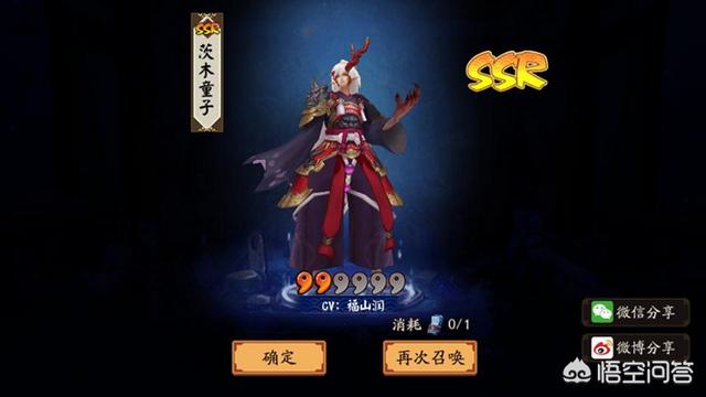 在《阴阳师》游戏中,您最喜欢哪个式神呢？为什么？