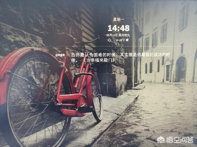 为什么老是莫名感觉患得患失的？