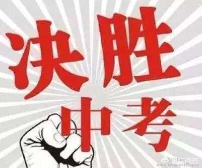 为什么一些上海家庭,中考失败宁可让孩子上中职,也不让孩子继续复读一年？