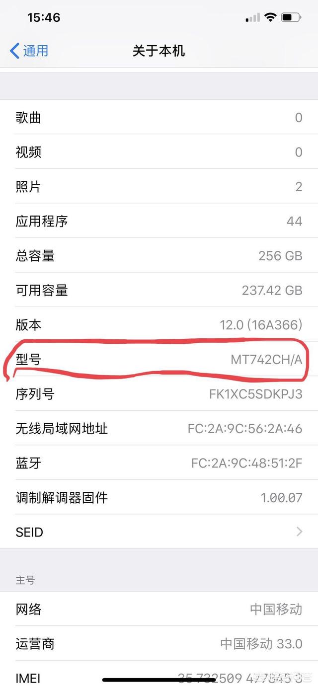 苹果如何识别行货:如何有效鉴别iPhone是翻新机还是水货？