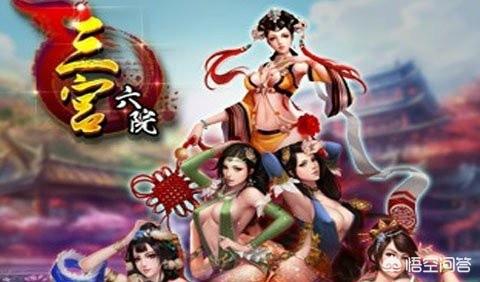 三宫六院七十二妃最早出自哪个朝代,或者是哪些典籍可以证明？