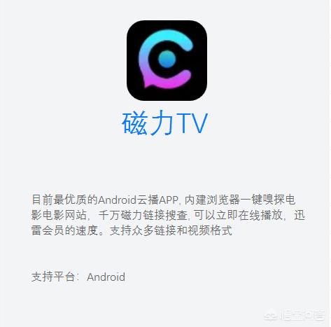 宠物说appios最新版下载:iOS有哪些堪称神奇的影视app？