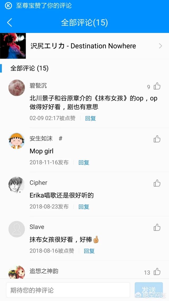 泽尻英龙华图片:出道时走清纯路线，后来人设坍塌的日本女艺人有哪些？
