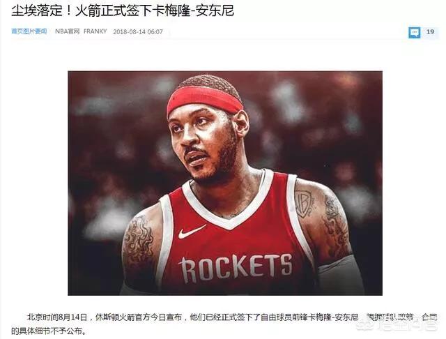 怀特塞德为什么叫白边:NBA中有没有哪位球员底薪加盟球队并且担任首发？