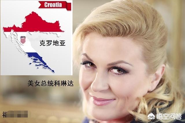 优雅大气的微信名字女:世界上漂亮的女总理和总统有哪些