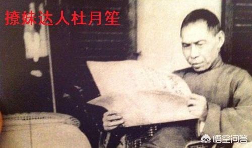 梅兰芳妻子:梅兰芳的夫人孟小冬如何成了杜月笙的五姨太