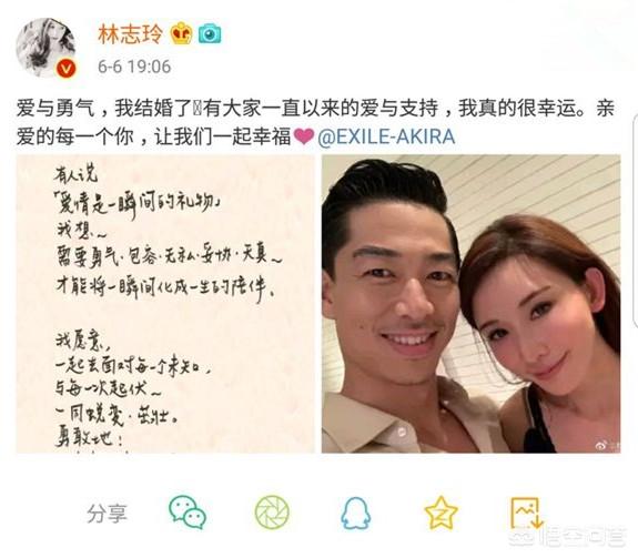 林志玲妈妈:言承旭与林志玲情牵十六年，为何最终败给黑泽良平