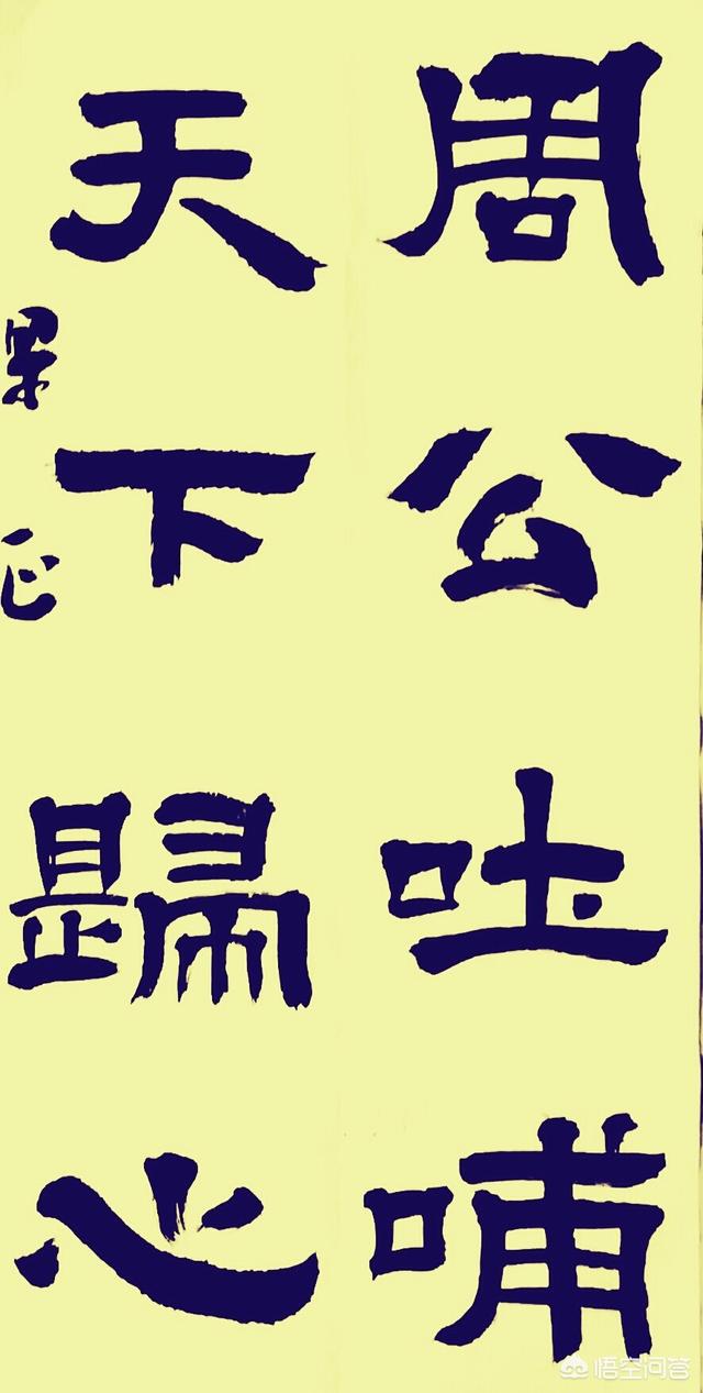 书法笔画,硬笔书法基本笔画详细讲解？