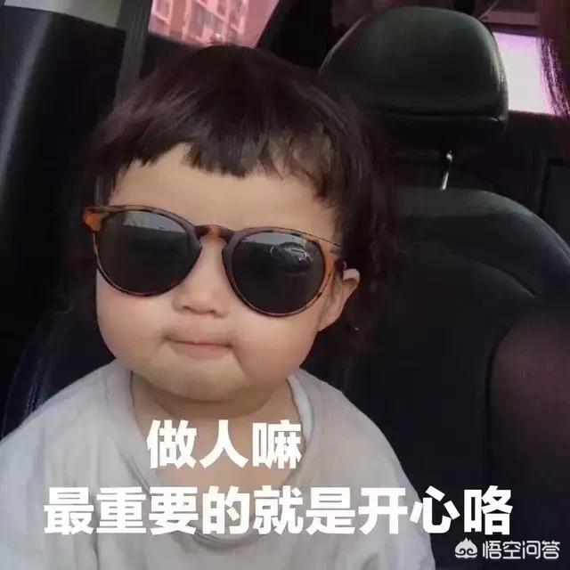 我室友总偷我能量,然后我就把她删了。我是不是很小气？