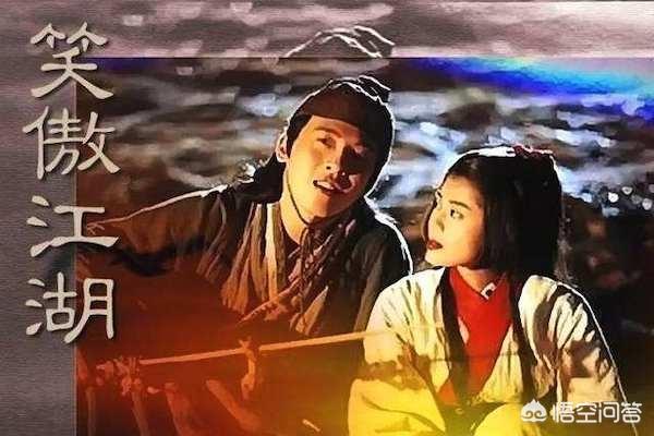 笑傲江湖武功第二的是谁？