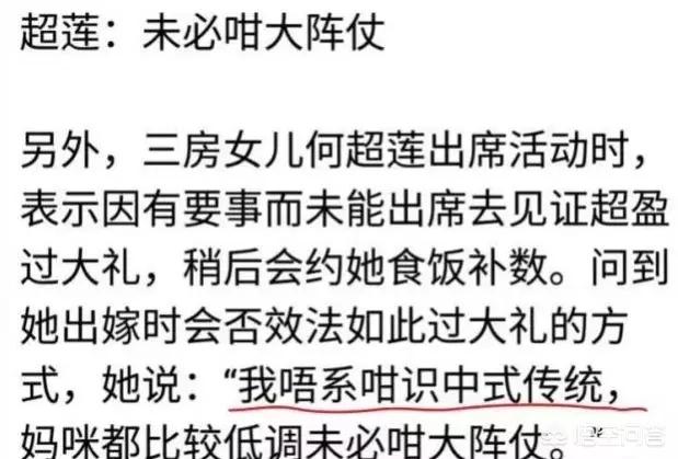 何超莲晒窦骁健身照:窦骁和何超莲有望结婚么？