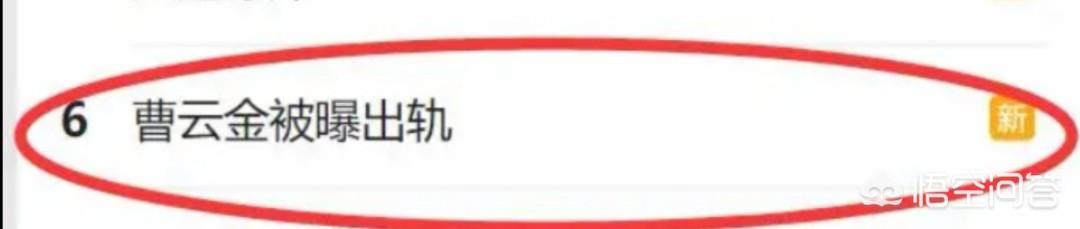 王力宏疑似婚变:曹云金为什么非要和唐菀离婚？