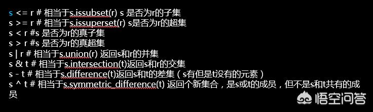 关于python，有哪些实用的知识点或者小技巧