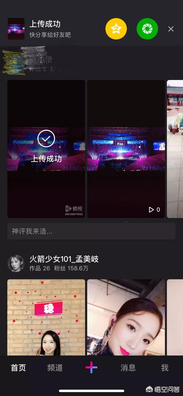 如何评价微信新功能“仅向朋友展示近半年的<a href=https://maguai.com/list/256-0-0.html target=_blank class=infotextkey><a href=https://maguai.com/list/256-0-0.html target=_blank class=infotextkey>朋友圈</a></a>”