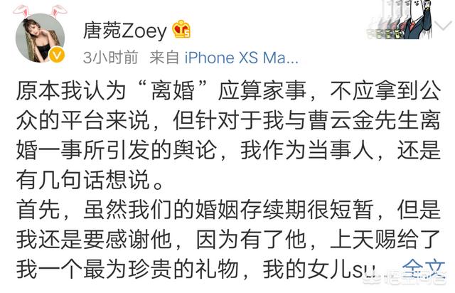 林华华:有人说“女人有了事业，就算没爱情，至少还有钱”对此你怎么看