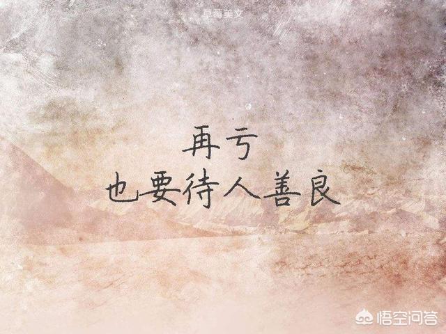 一生难忘:请您说说，小时候让您一生难忘的事或人有哪些？