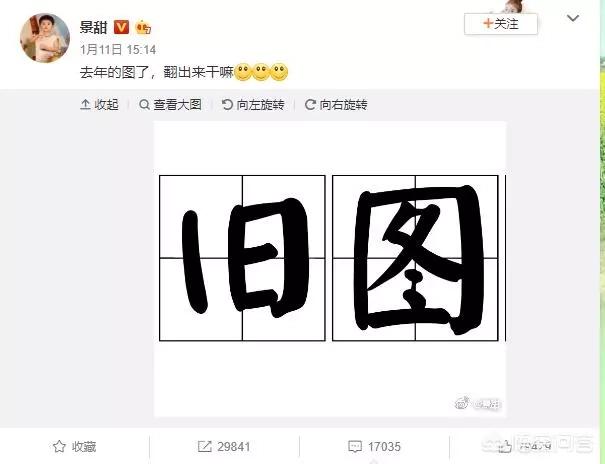 景甜张继科分手的原因:张继科景甜为什么要在高考结束后宣布分手？