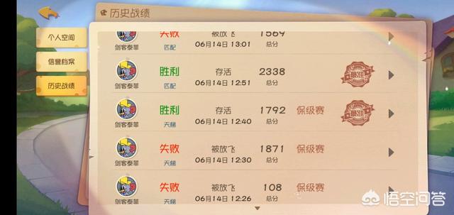 萌猫三剑客:《猫和老鼠》剑客泰菲和恶魔泰菲哪个更好？
