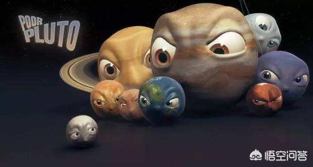 冥王星为什么会被降为矮行星？