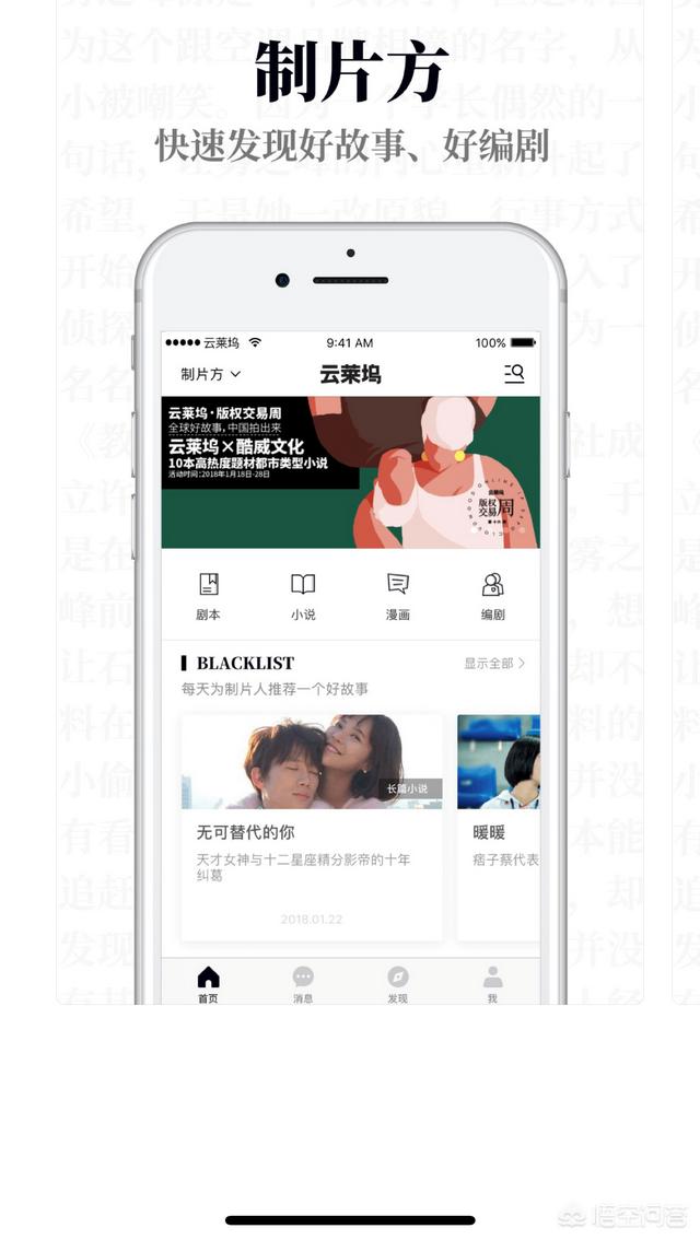 请问优秀电影的脚本可以在那里找到找？