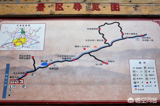重庆到天津可以选择跟团旅游吗插图15