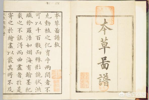 李时珍补肾药可信吗，李时珍在《本草纲目》中认为猪屎无毒还解毒，你是如何看待的