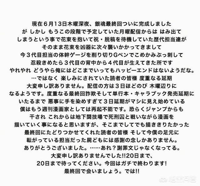 银魂完结了吗:听说《银魂》又要出新动画了，不是要完结了吗，怎么又出动画了？
