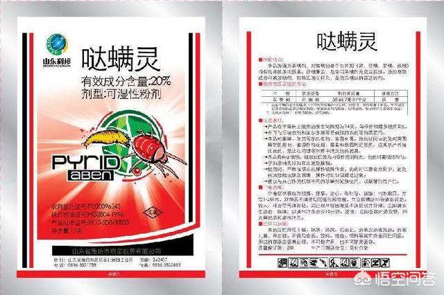 多拉菌素阿维菌素:1.8% 、3.2% 和5%的阿维菌素有什么不同？ 多维菌素与阿维菌素