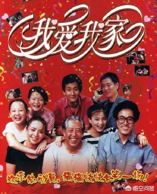 李念妹妹:我想看那些家常理短的电视剧，请问都有什么？