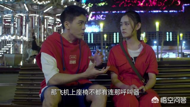 带着爸爸去留学电视剧:电视剧《带着爸爸去留学》中的结局为什么没有大团圆？