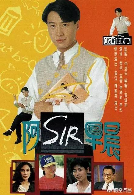 黎明电影:你觉得天王黎明最成功的影片是什么？为什么？