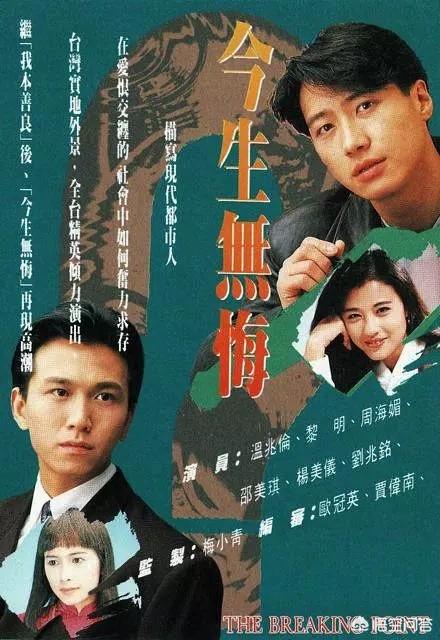 黎明电影:你觉得天王黎明最成功的影片是什么？为什么？