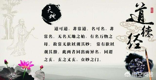 道可道非常道名可名非常名有几种断句法怎么理解