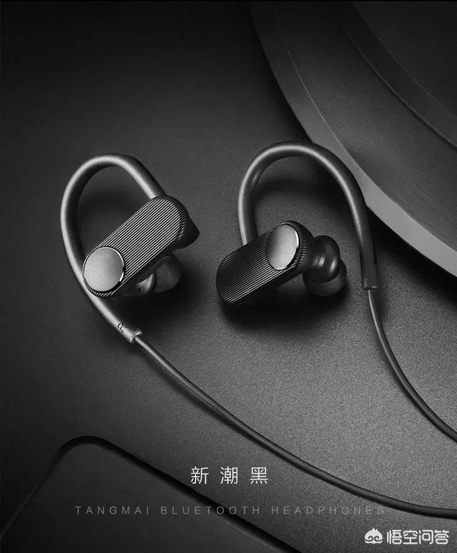 100以内的运动蓝牙耳机现在哪款续航和音质比较好。主要用来听歌,看视频,推荐一下可以吗？