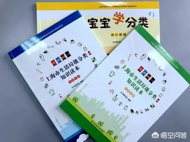 垃圾分类的意义有哪些（垃圾分类意义简单概括）