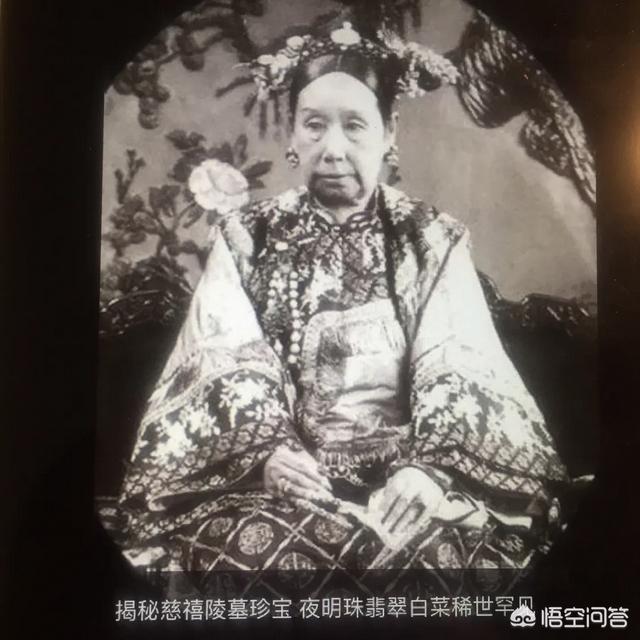 慈禧离世后，负责入殓的人为何要在慈禧口中放置一颗夜明珠？