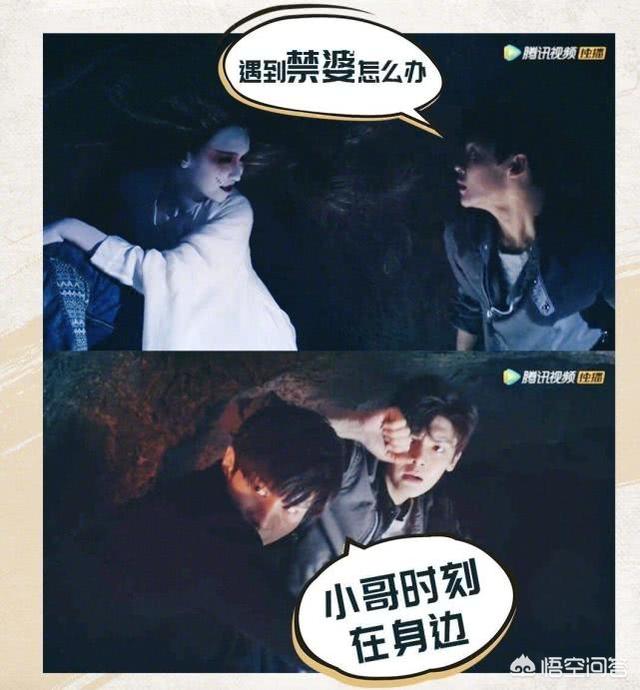 沙海演员表:谁是你心目中的最佳吴邪扮演者，为什么