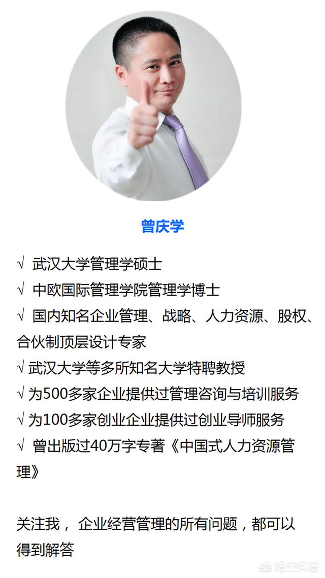 团队如何管理，下属越来越有明显个性，管理者如何带好一个团队