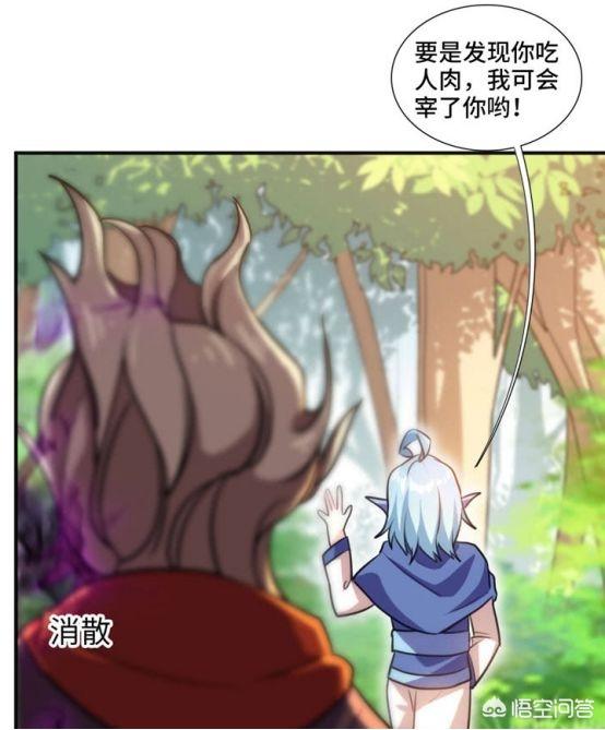 番狗漫画:有什么新的国产漫画可以推荐一下？