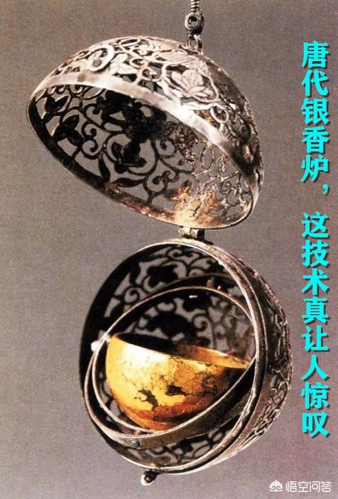 华嘉元:历史上有什么“黑技术”令当今世人目瞪口呆的？