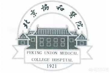 北京三甲医院都有哪些特色专科？