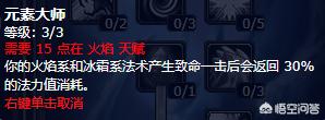 lr法力龙宝宝:《魔兽世界》想玩个法师或猎人，有什么建议吗？