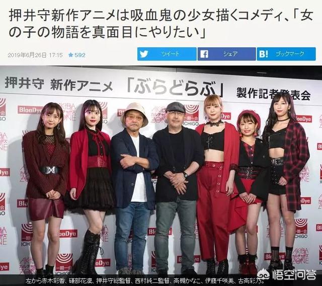 著名押井守最近有什么新的作品