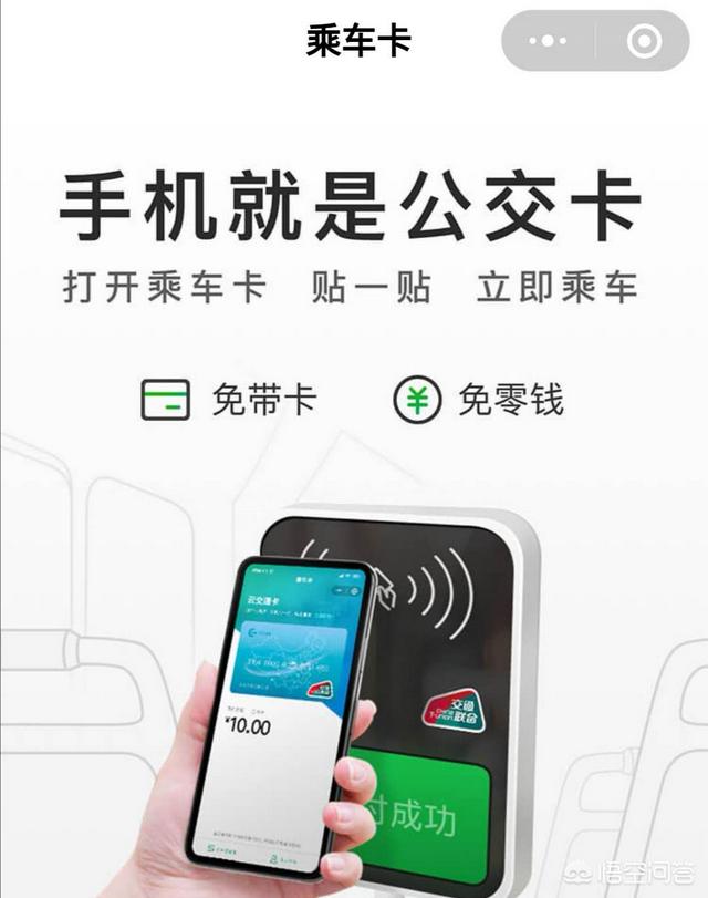 微信中开启NFC功能有什么作用