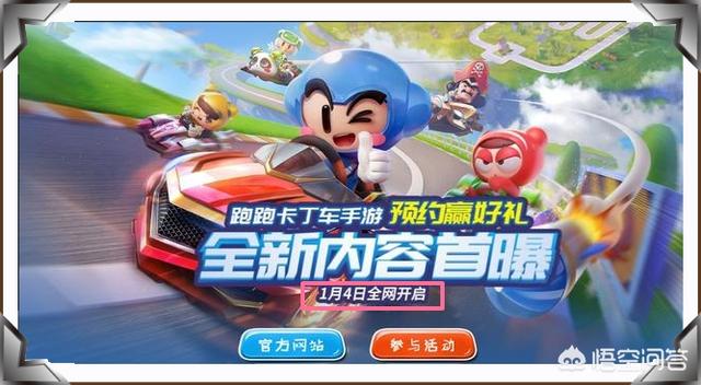 跑跑卡丁车手游7月2日已经公测,内测5年的DNF手游何时公测？