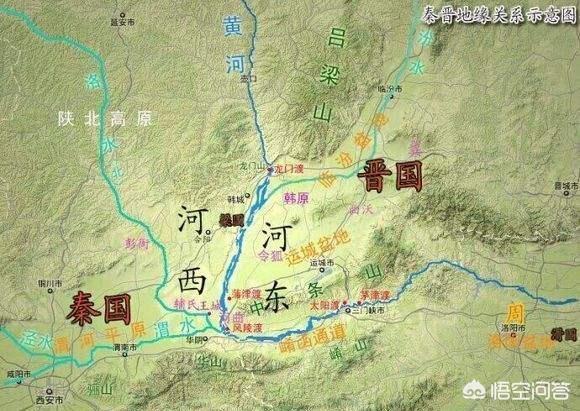 陕西现春秋时期男性化妆品:春秋战国时候的澄城属于秦国还是晋国？