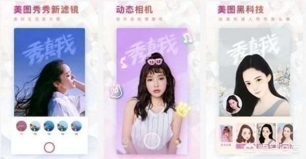 美发拍照用什么软件才好看？