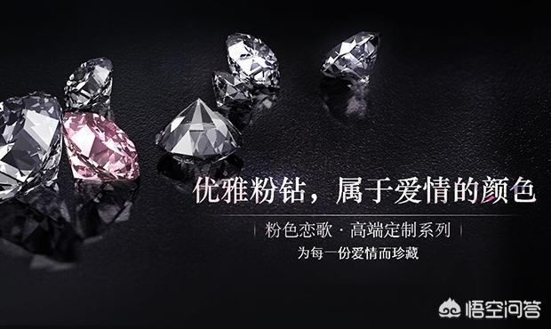 一克拉钻戒多少钱？是甄选“钻石”,还是甄选“品牌”？